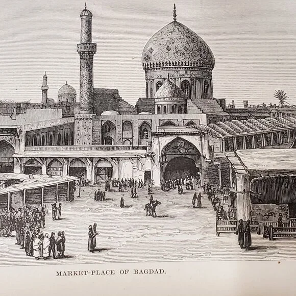 Thrones and Palaces of Babylon and Nineveh: 1876 - Picture 9 of 16